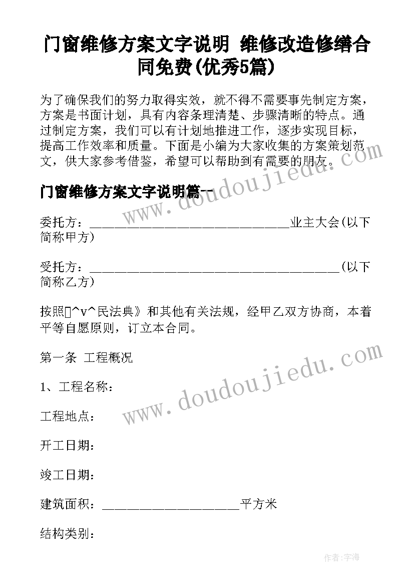 最新驻村工作队述责述廉报告 驻村干部述职述责述廉报告(汇总5篇)