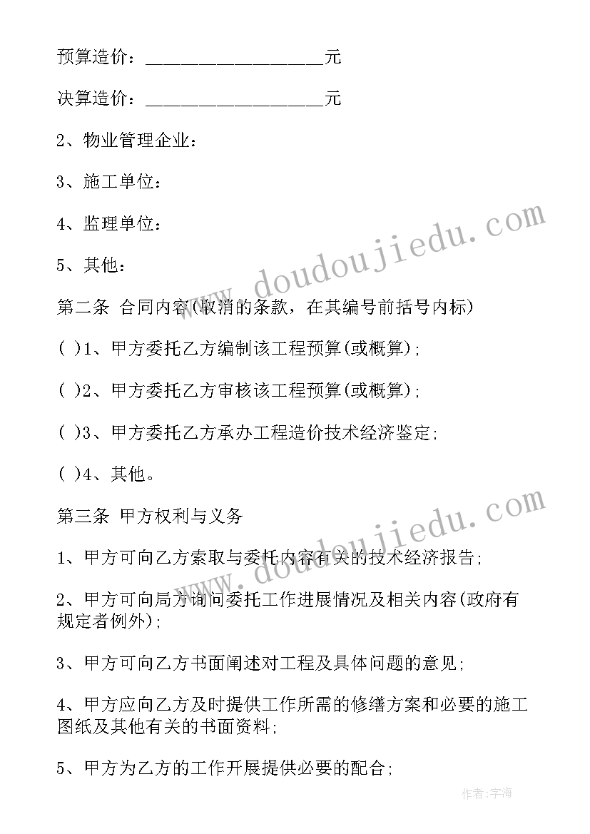 最新驻村工作队述责述廉报告 驻村干部述职述责述廉报告(汇总5篇)