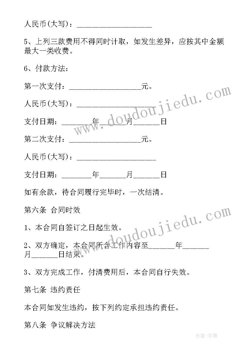 最新驻村工作队述责述廉报告 驻村干部述职述责述廉报告(汇总5篇)