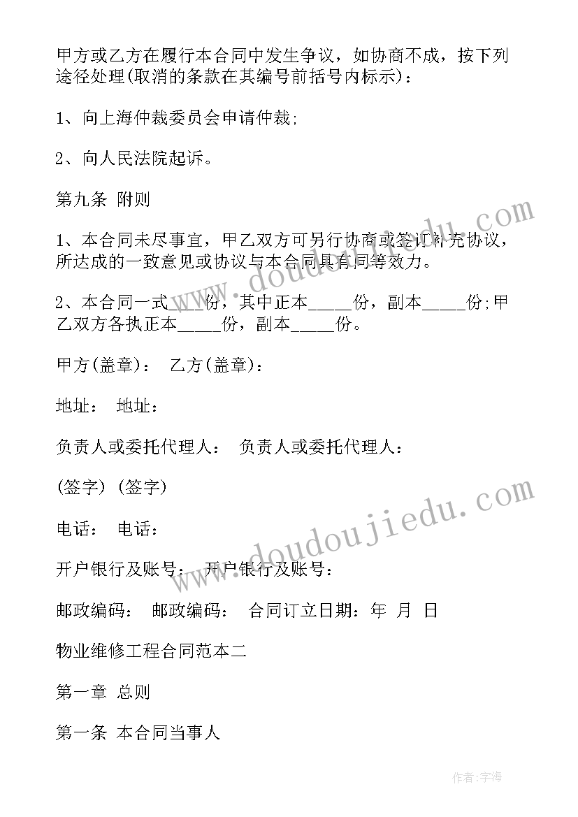 最新驻村工作队述责述廉报告 驻村干部述职述责述廉报告(汇总5篇)