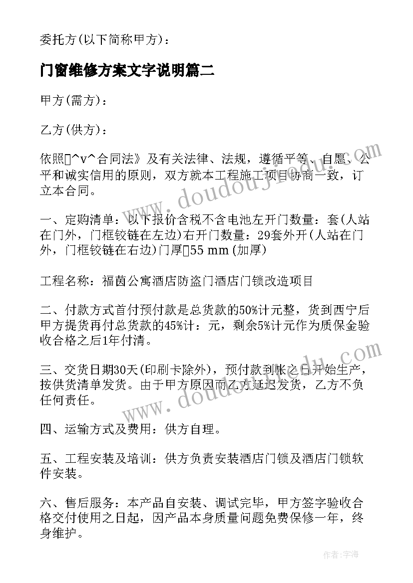 最新驻村工作队述责述廉报告 驻村干部述职述责述廉报告(汇总5篇)