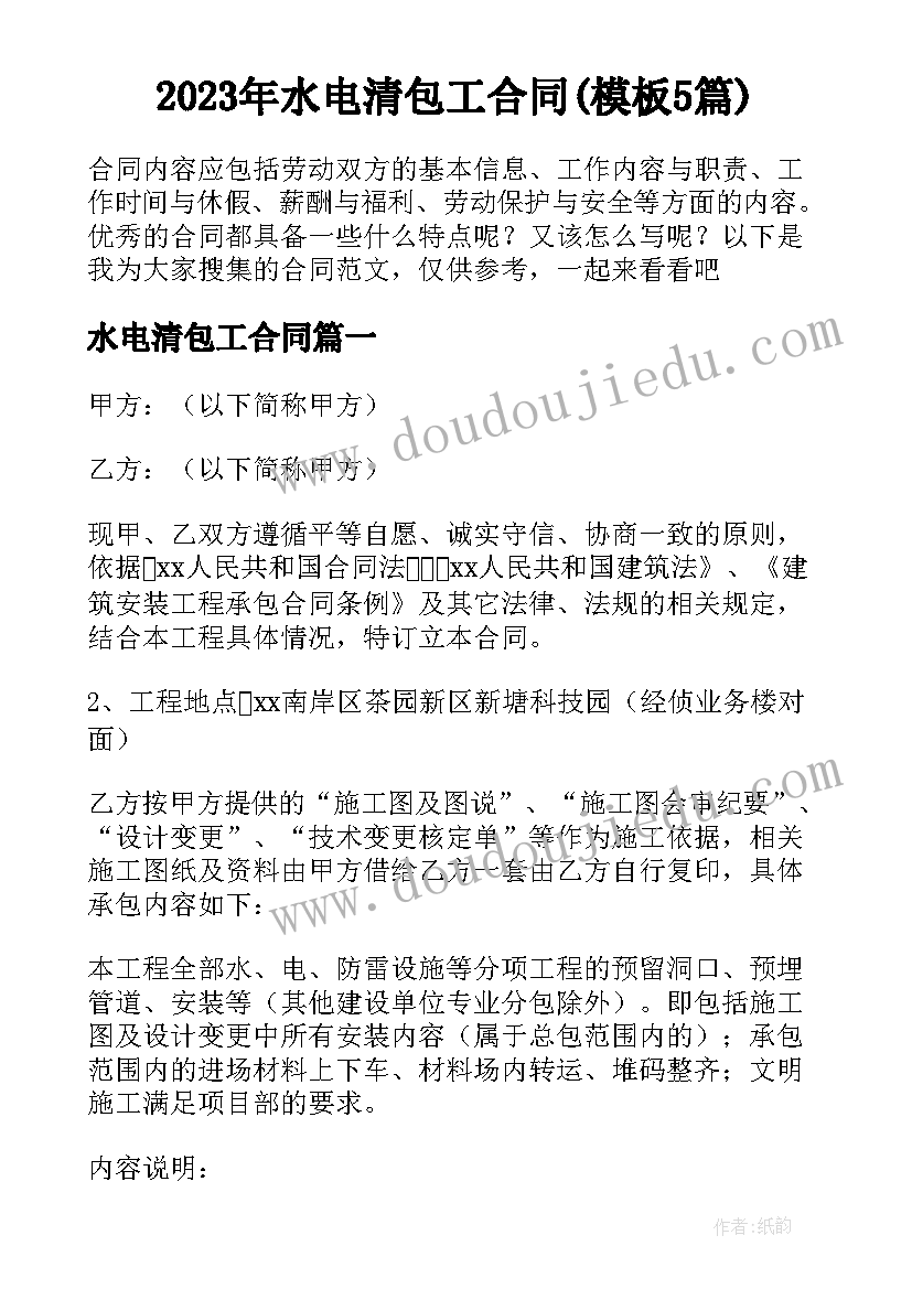 2023年银行党支部年度工作计划表格(优秀8篇)