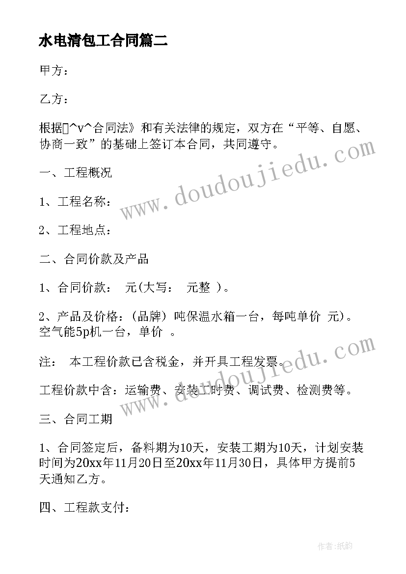 2023年银行党支部年度工作计划表格(优秀8篇)