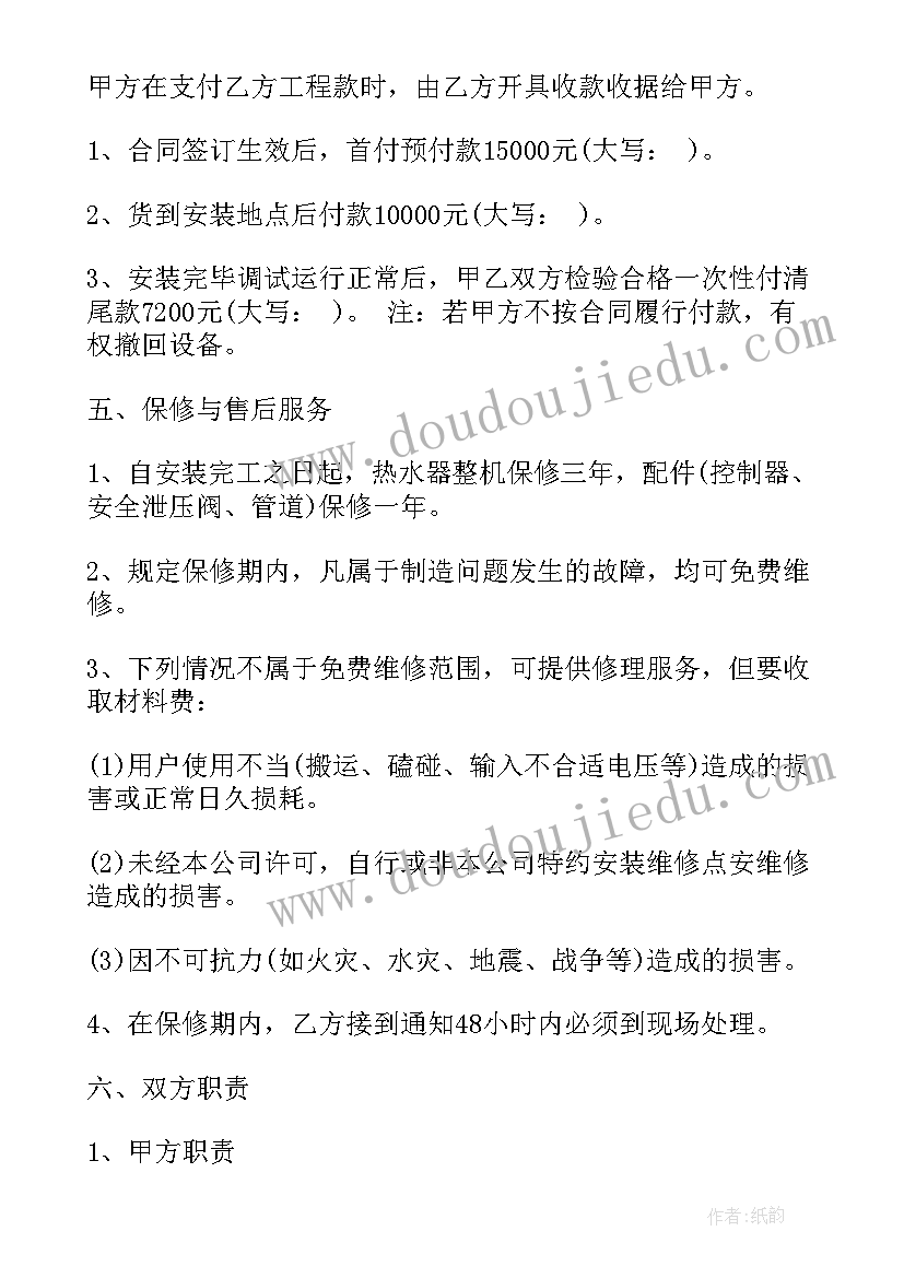 2023年银行党支部年度工作计划表格(优秀8篇)