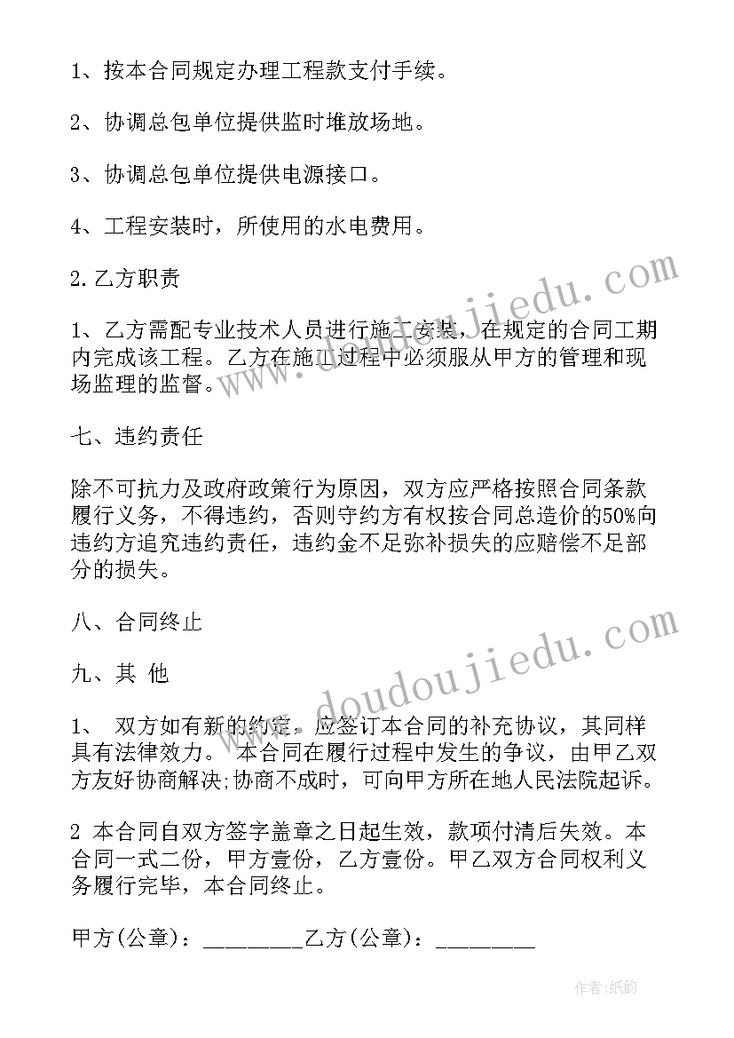 2023年银行党支部年度工作计划表格(优秀8篇)