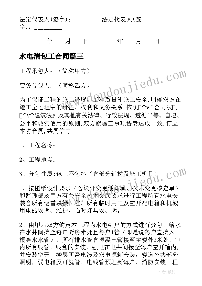 2023年银行党支部年度工作计划表格(优秀8篇)