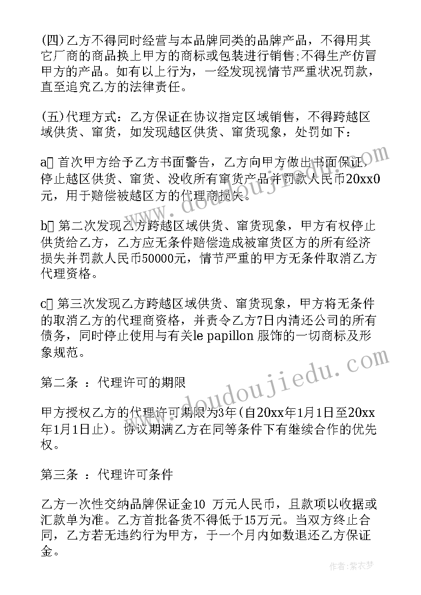 给爸爸的感谢信英文(优秀5篇)