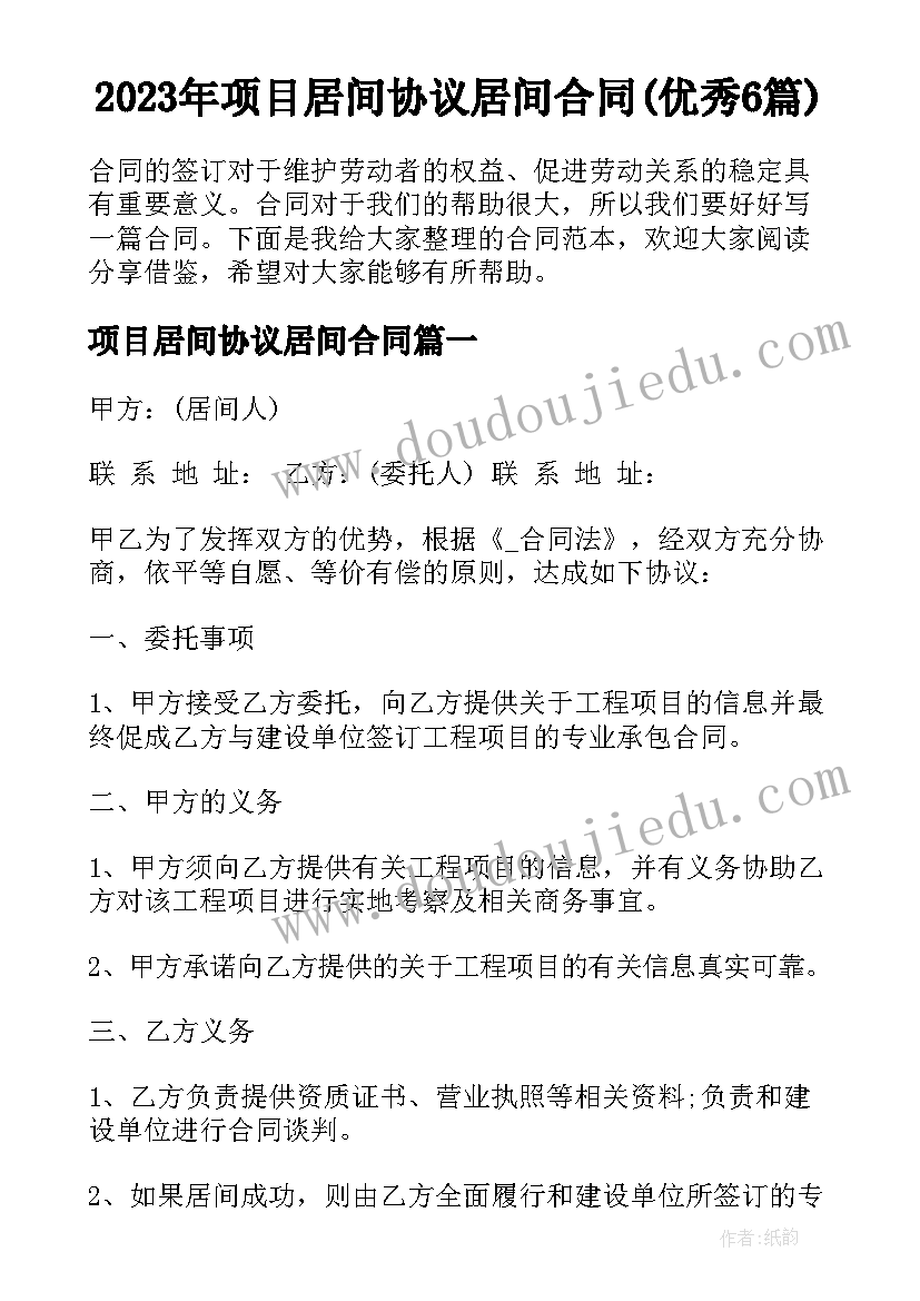 最新小班红绿灯教学反思总结(精选8篇)