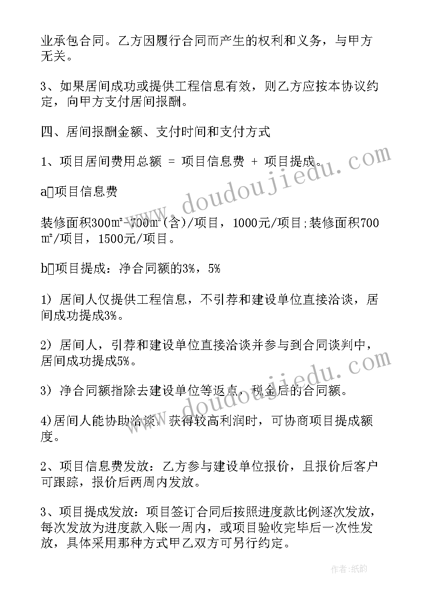 最新小班红绿灯教学反思总结(精选8篇)