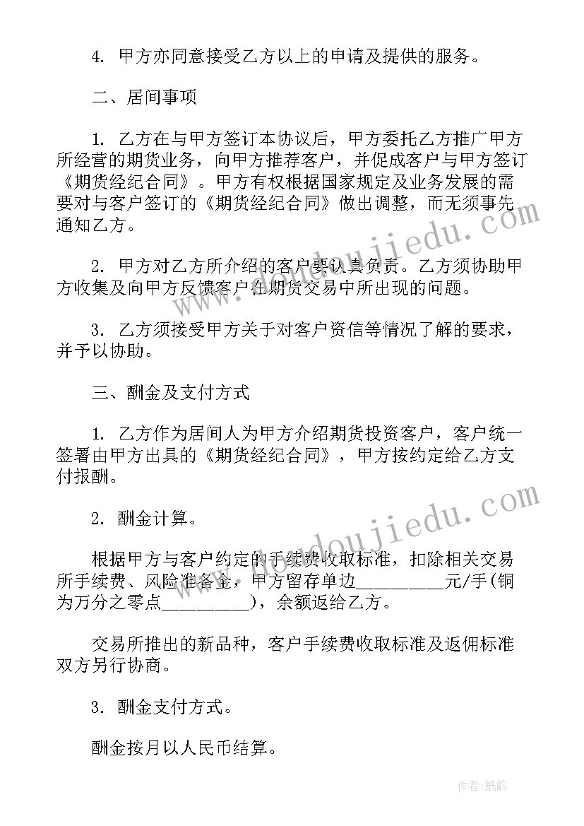 最新小班红绿灯教学反思总结(精选8篇)