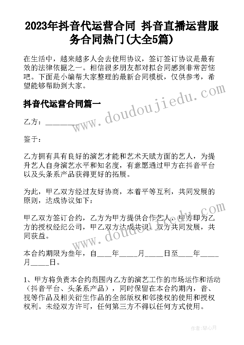 借生日教学反思 过生日教学反思(优秀5篇)