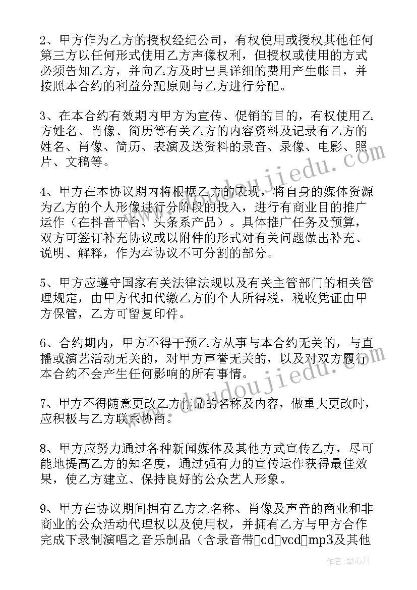 借生日教学反思 过生日教学反思(优秀5篇)