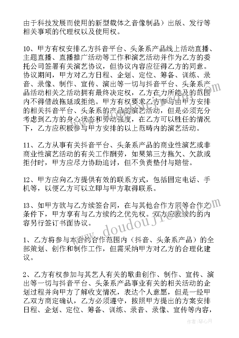 借生日教学反思 过生日教学反思(优秀5篇)