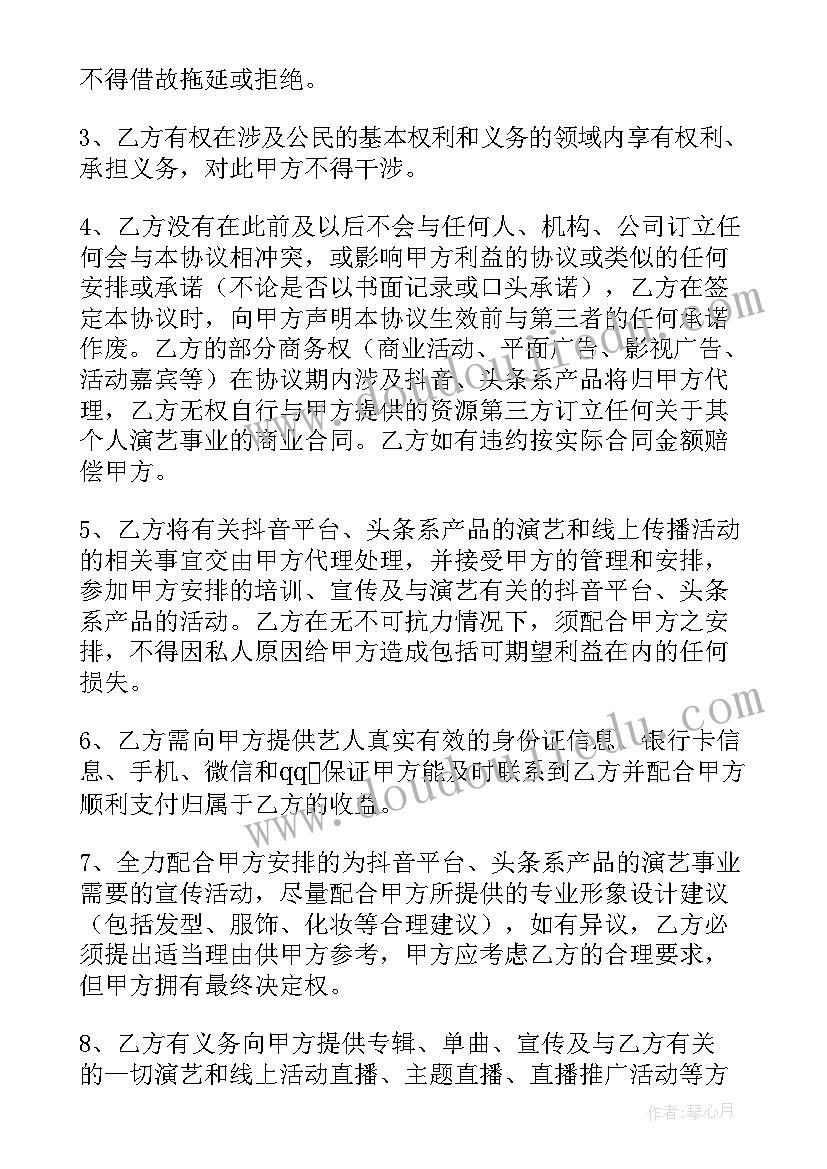 借生日教学反思 过生日教学反思(优秀5篇)