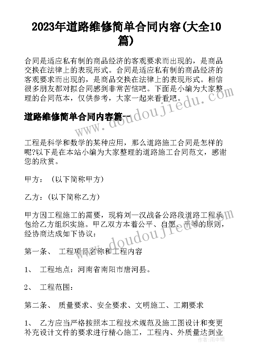 幼儿园亲子时装走秀 幼儿园元旦亲子活动方案(通用7篇)