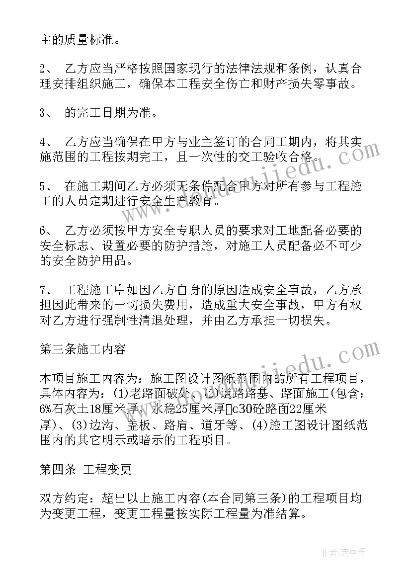 幼儿园亲子时装走秀 幼儿园元旦亲子活动方案(通用7篇)