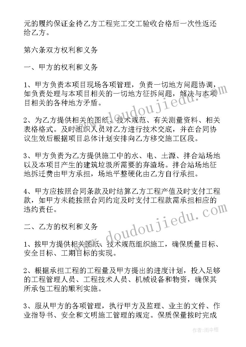 幼儿园亲子时装走秀 幼儿园元旦亲子活动方案(通用7篇)