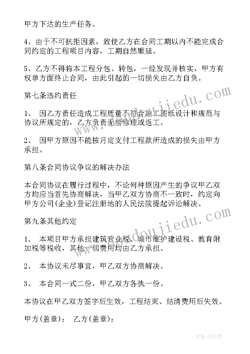 幼儿园亲子时装走秀 幼儿园元旦亲子活动方案(通用7篇)