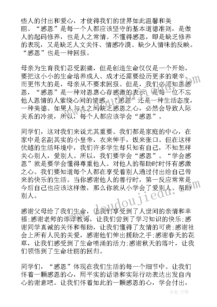 2023年伤残鉴定书 伤残鉴定申请书(通用5篇)