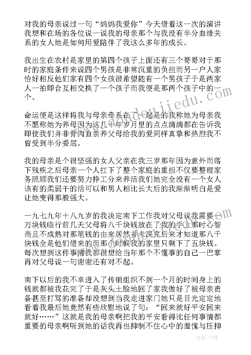 2023年伤残鉴定书 伤残鉴定申请书(通用5篇)