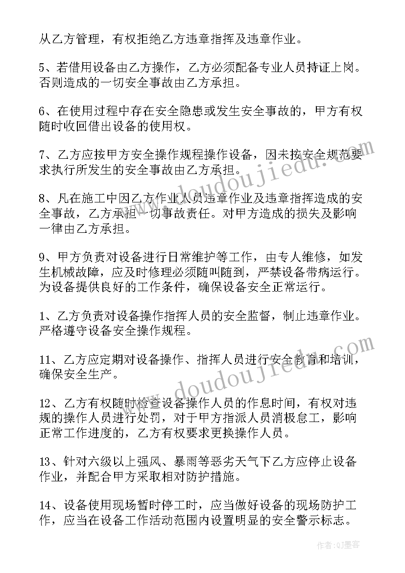 最新童装店铺转让广告词 商场零食店铺转租合同实用(优秀5篇)