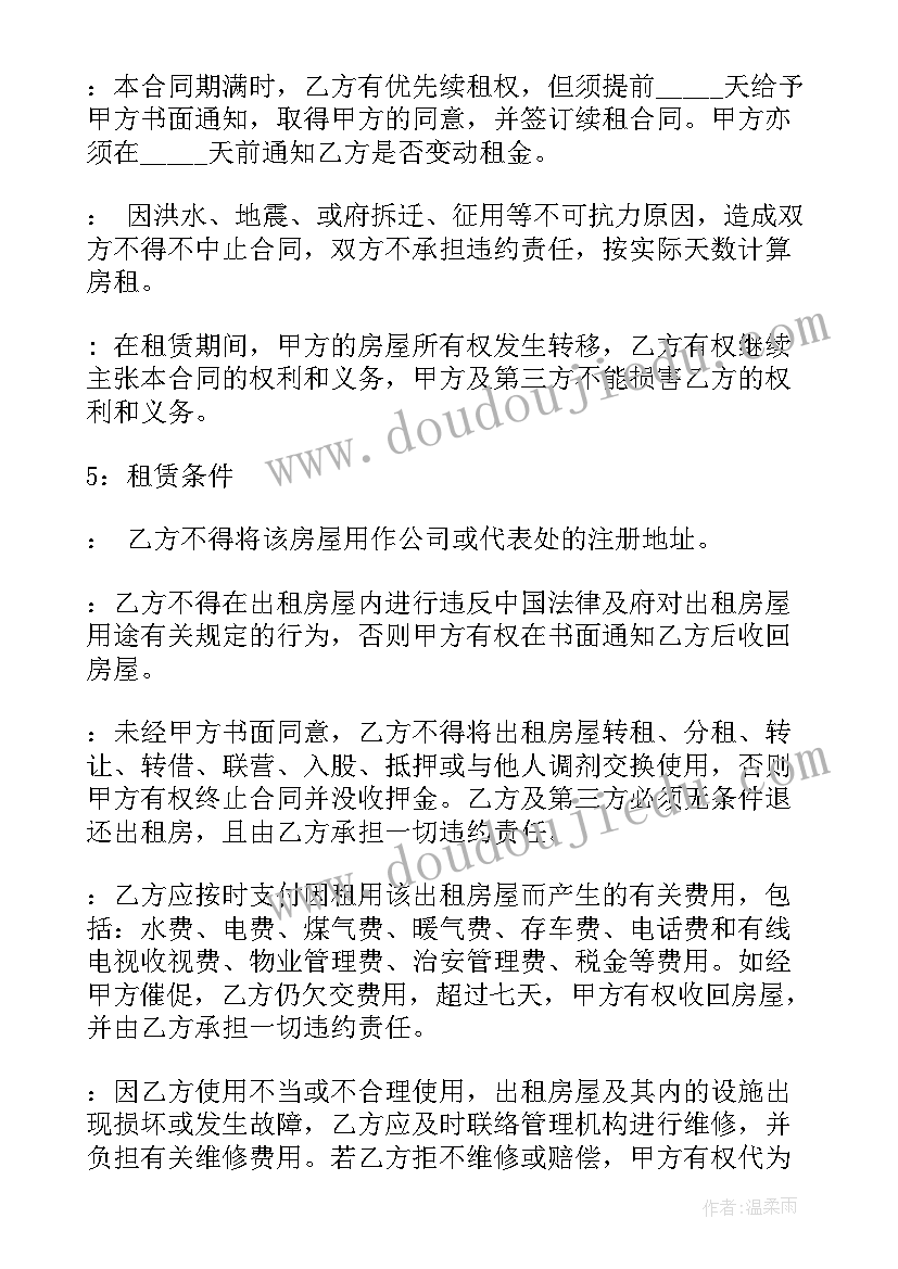 2023年云南三校生招生简章 云南农业防寒工作计划(精选10篇)