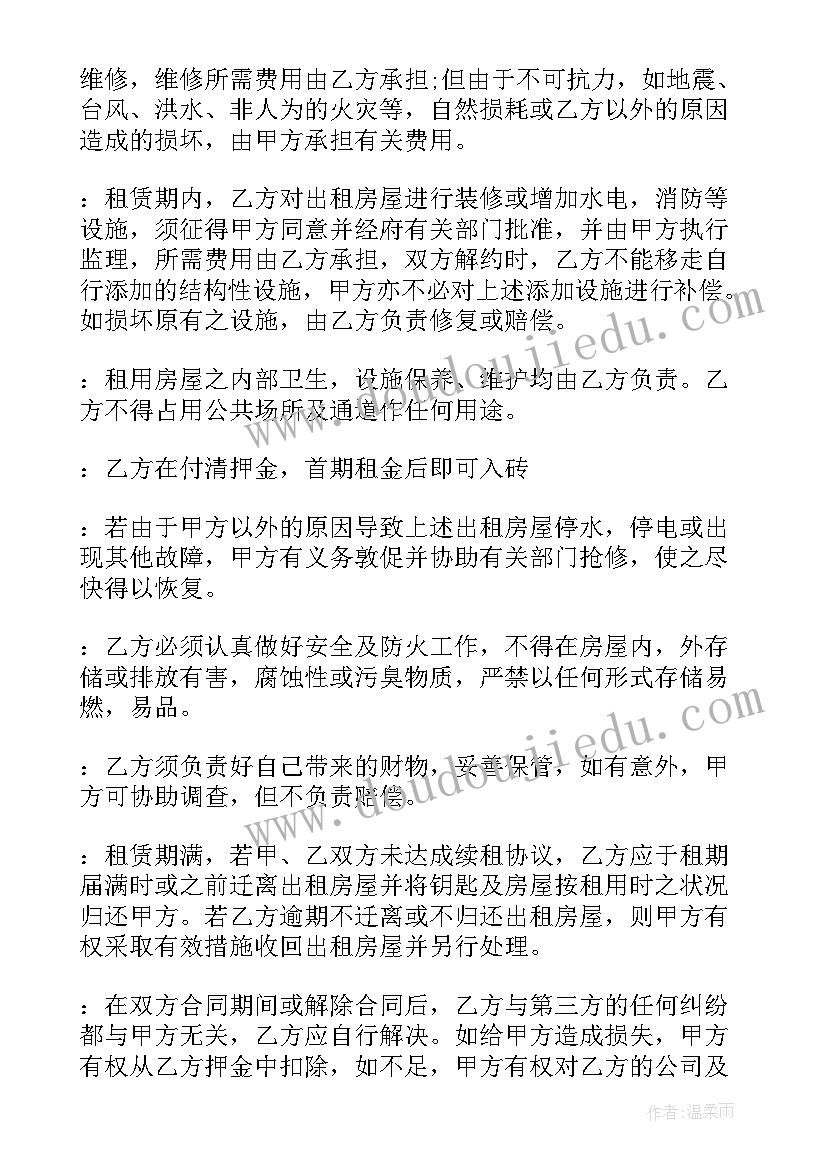 2023年云南三校生招生简章 云南农业防寒工作计划(精选10篇)