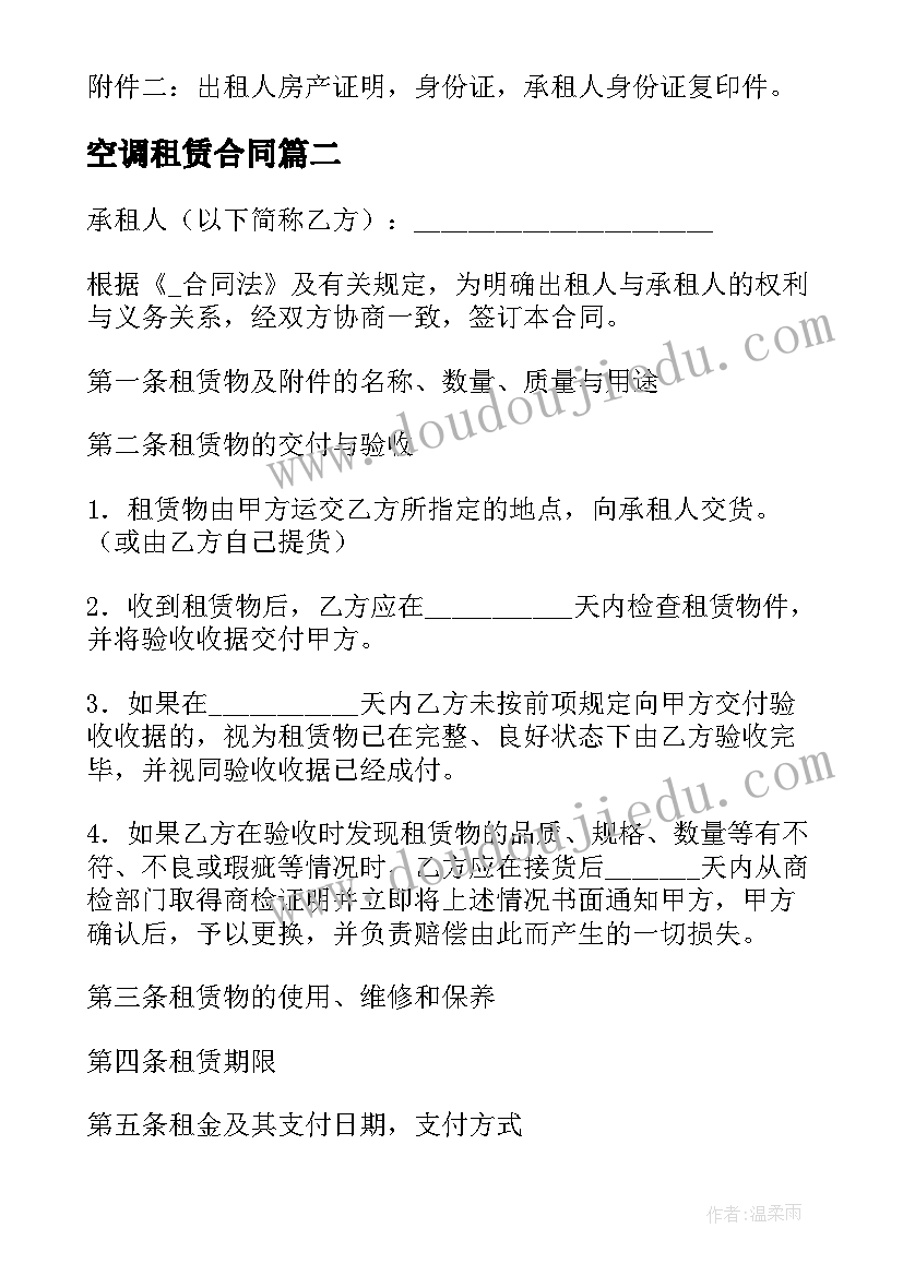 2023年云南三校生招生简章 云南农业防寒工作计划(精选10篇)