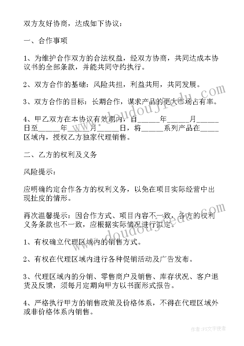 2023年仓库管理员绩效考核评分表 员工绩效考核方案(优质7篇)