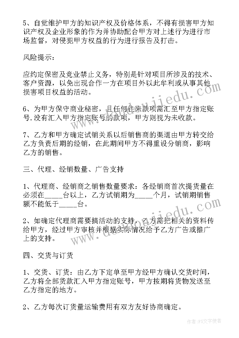 2023年仓库管理员绩效考核评分表 员工绩效考核方案(优质7篇)