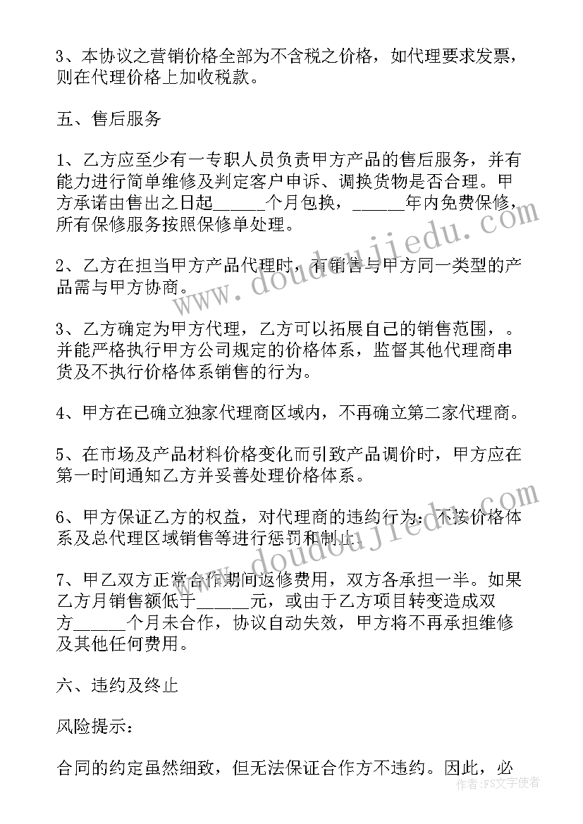 2023年仓库管理员绩效考核评分表 员工绩效考核方案(优质7篇)