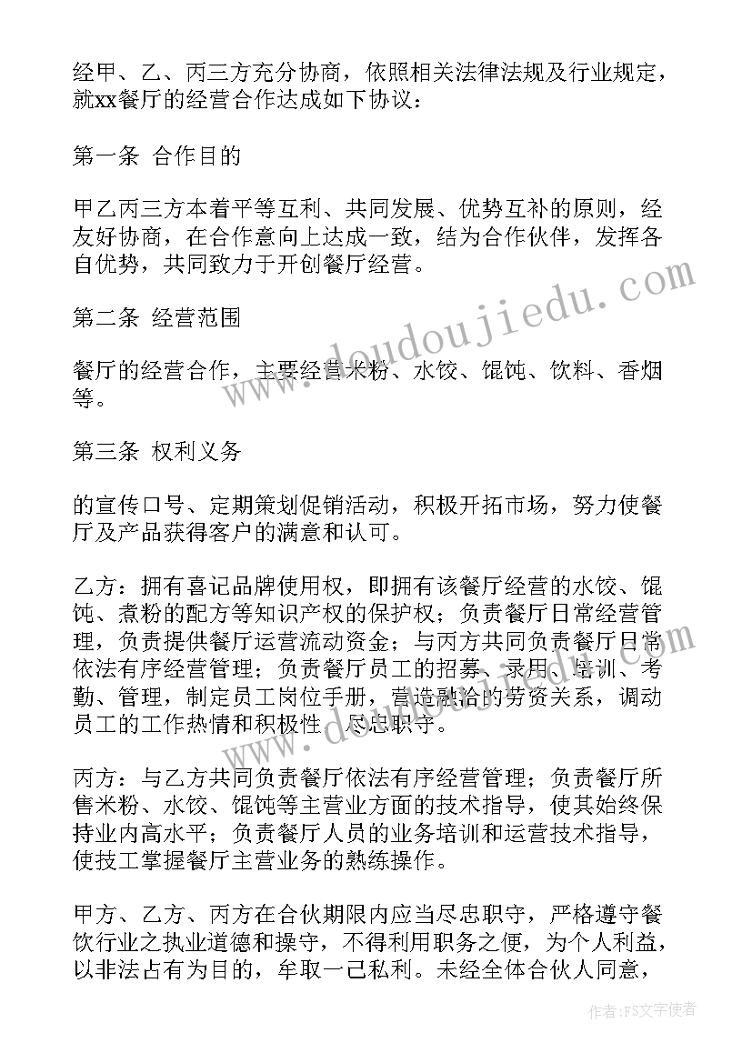 2023年仓库管理员绩效考核评分表 员工绩效考核方案(优质7篇)