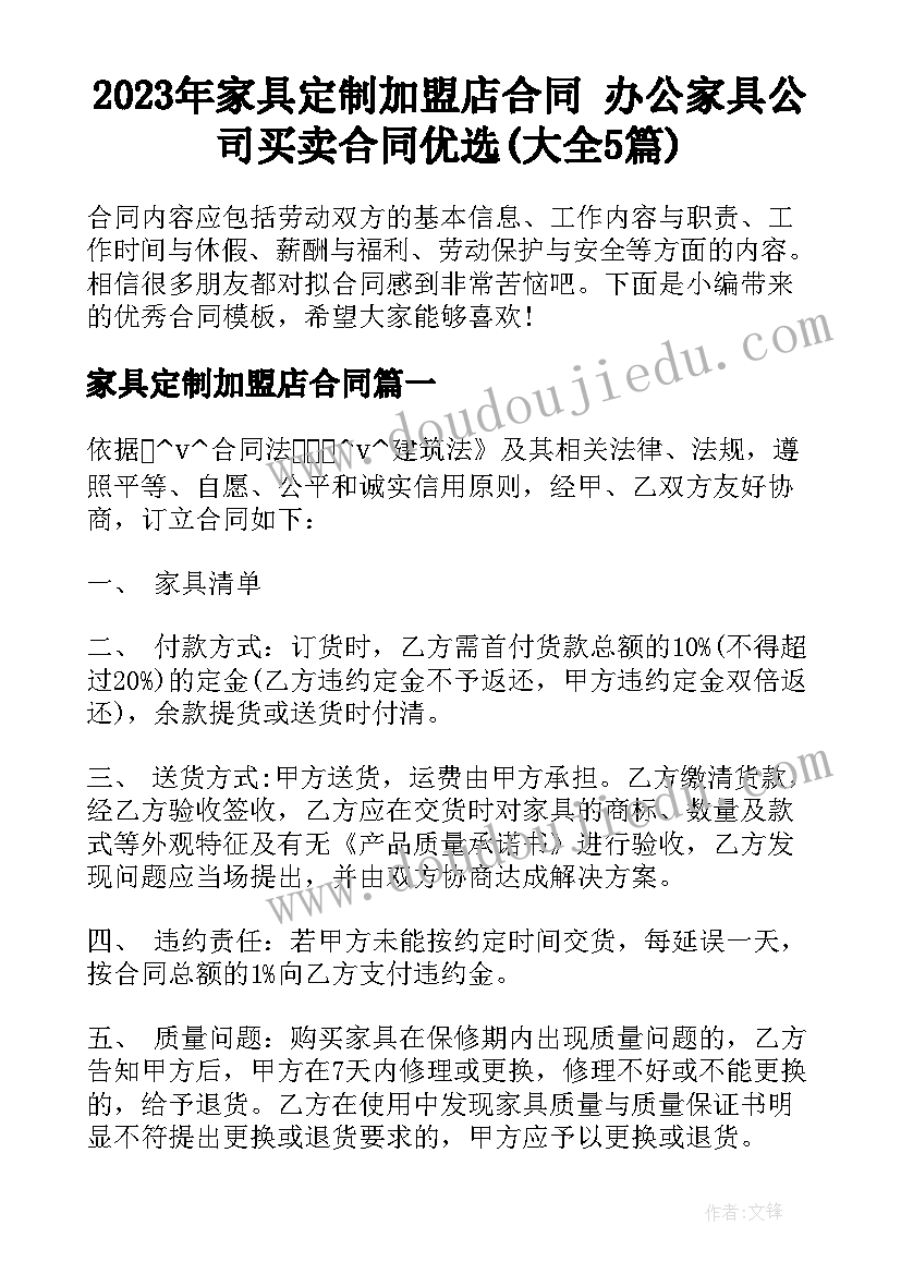 运彩蛋游戏目标玩法及规则 幼儿园的户外活动教案(模板10篇)