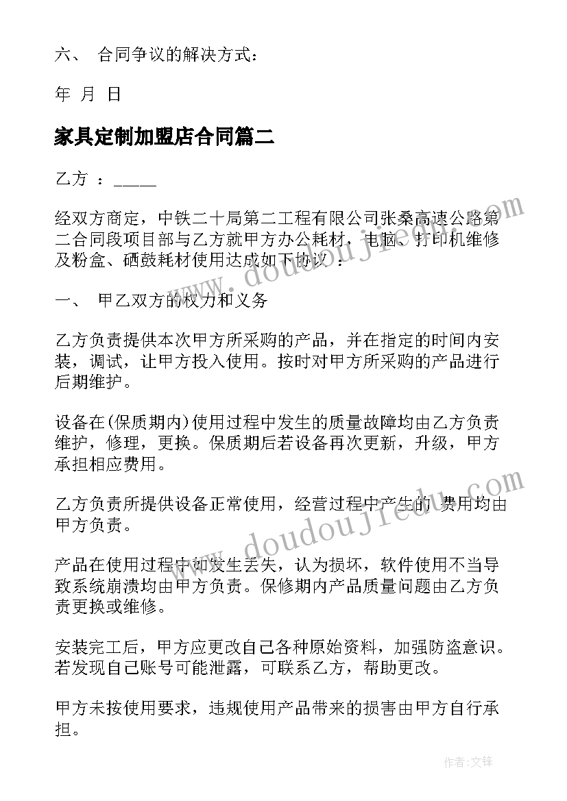 运彩蛋游戏目标玩法及规则 幼儿园的户外活动教案(模板10篇)