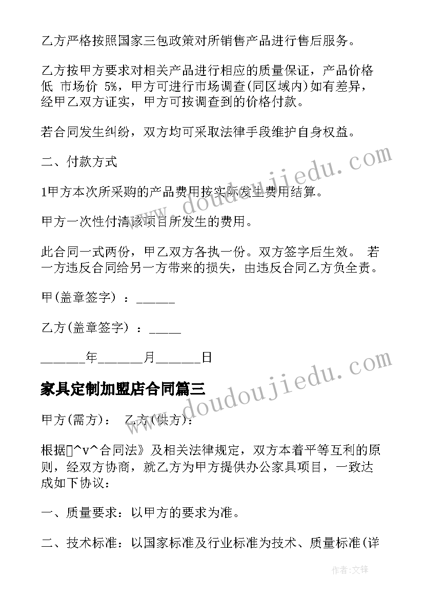 运彩蛋游戏目标玩法及规则 幼儿园的户外活动教案(模板10篇)