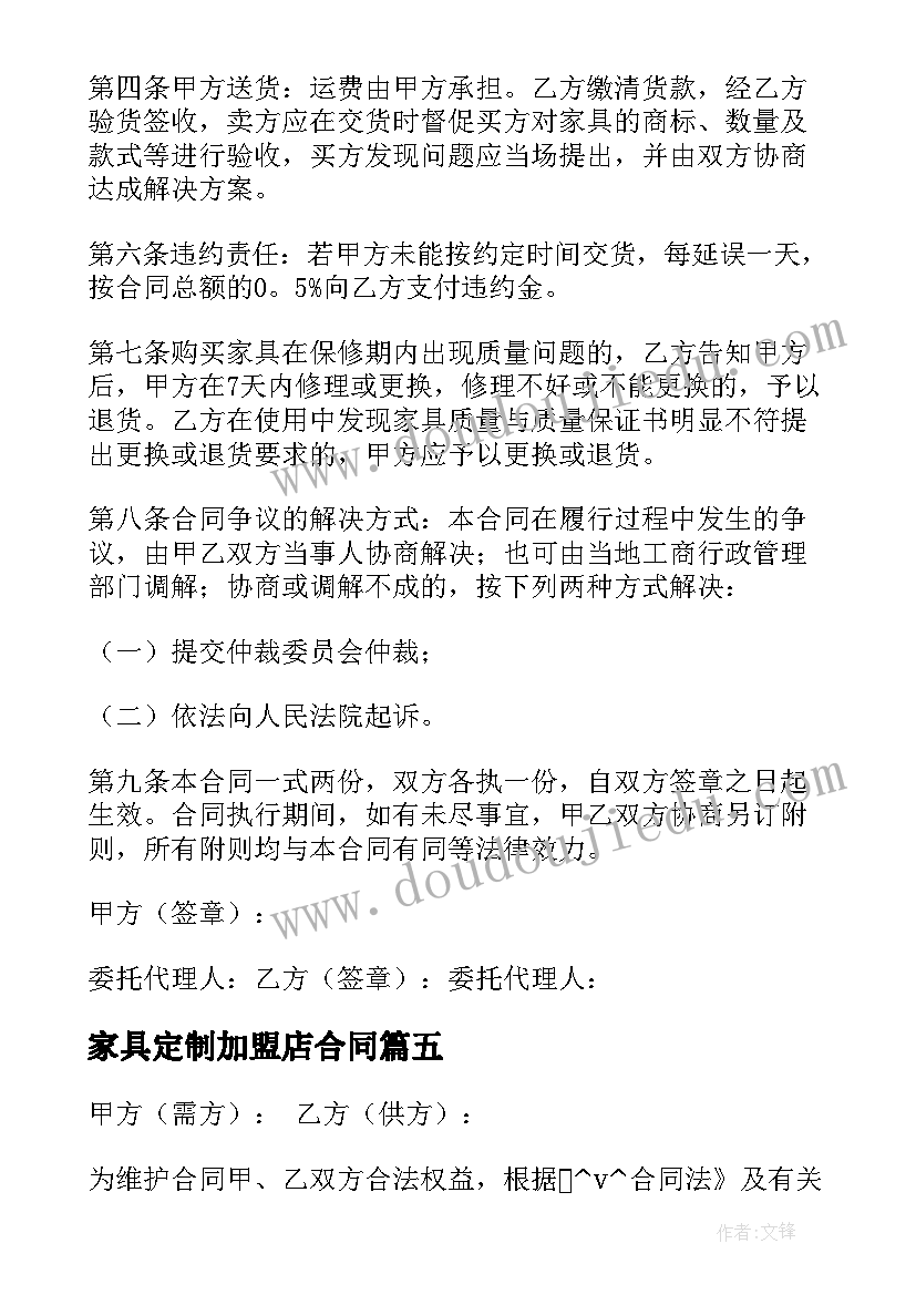 运彩蛋游戏目标玩法及规则 幼儿园的户外活动教案(模板10篇)