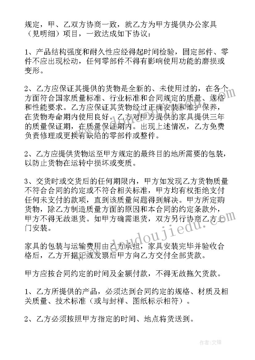 运彩蛋游戏目标玩法及规则 幼儿园的户外活动教案(模板10篇)