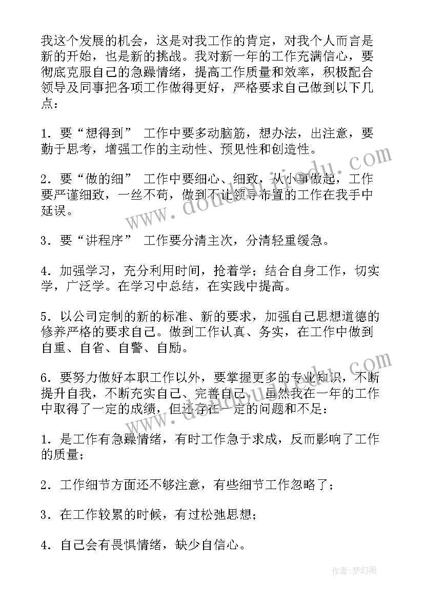 玻璃量器工作总结 玻璃窑工作总结热门(汇总5篇)