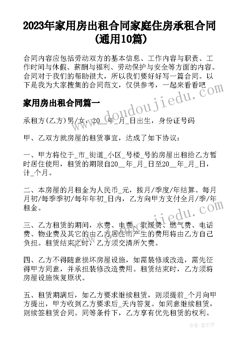 最新低调的获奖感言 话获奖感言获奖感言(大全9篇)