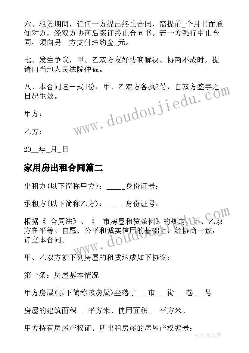 最新低调的获奖感言 话获奖感言获奖感言(大全9篇)