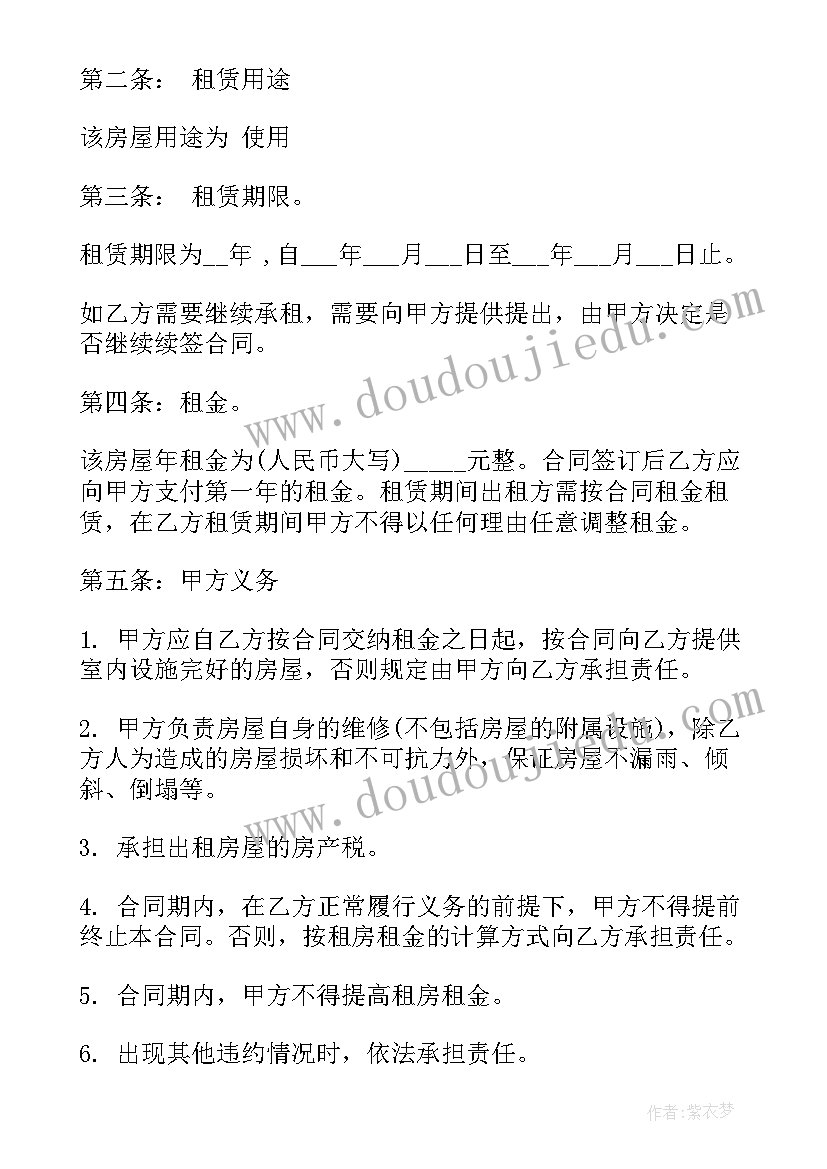 最新低调的获奖感言 话获奖感言获奖感言(大全9篇)