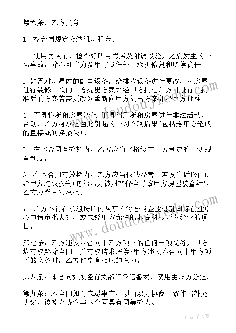 最新低调的获奖感言 话获奖感言获奖感言(大全9篇)