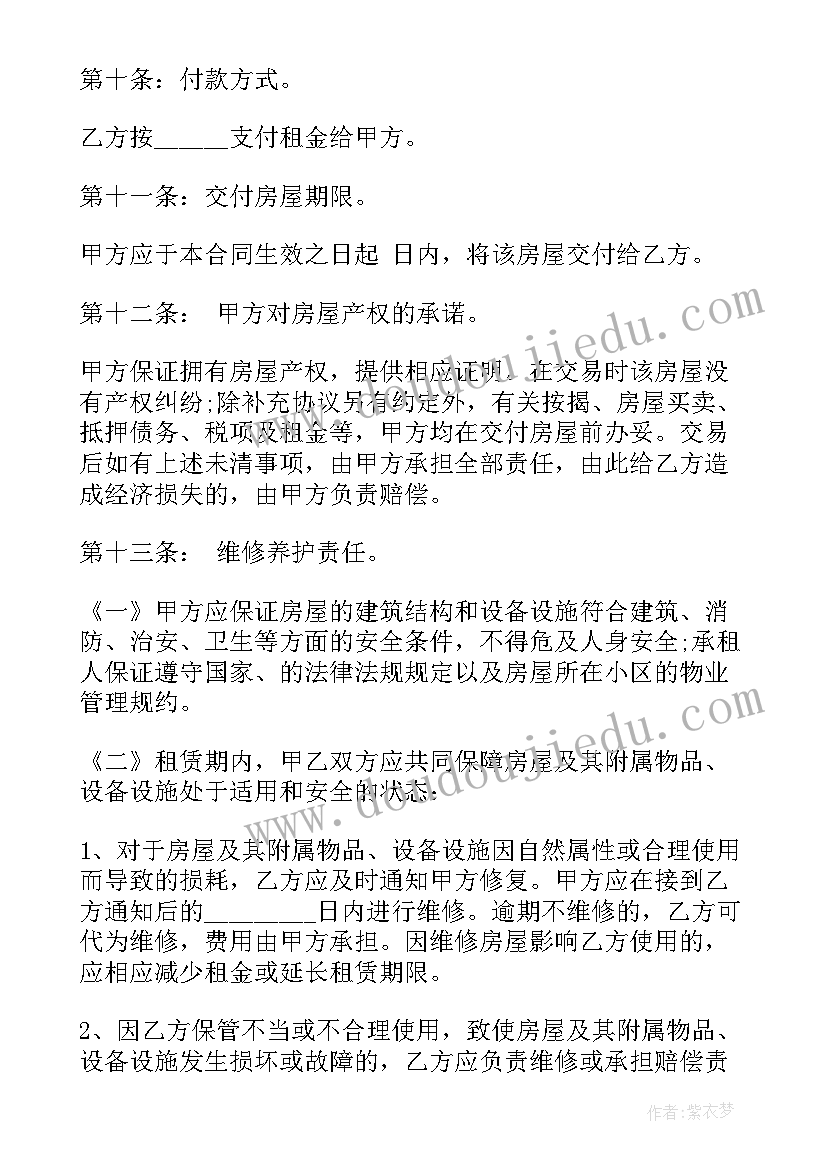 最新低调的获奖感言 话获奖感言获奖感言(大全9篇)