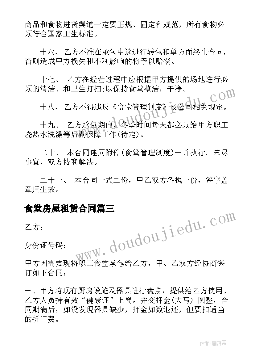 小学竹竿舞活动方案及总结 xx小学端午节活动方案总结(实用5篇)