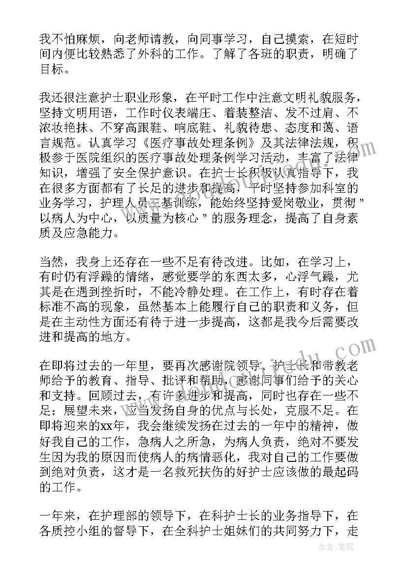 最新客房员工年终总结个人 客房员工年终总结(大全5篇)