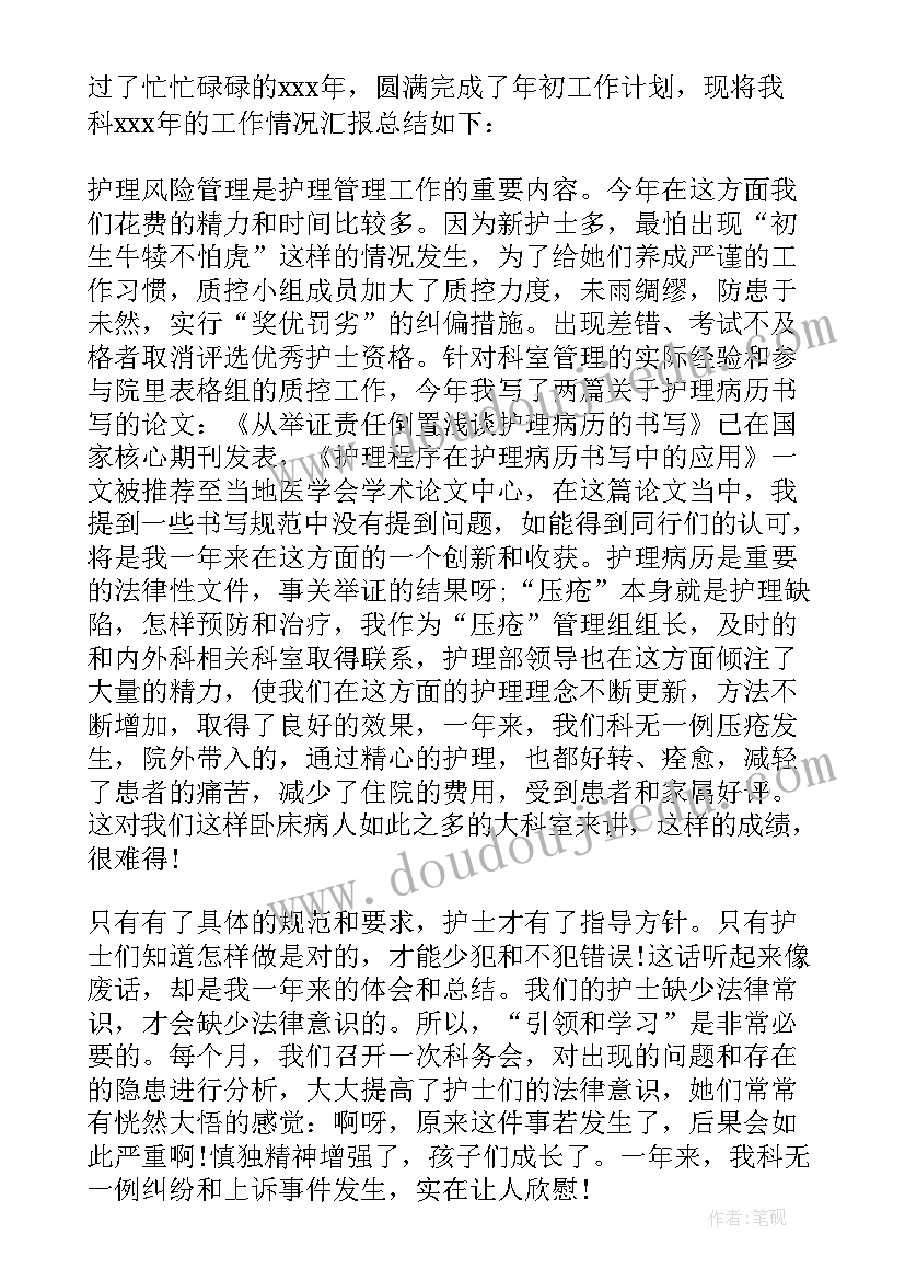 最新客房员工年终总结个人 客房员工年终总结(大全5篇)