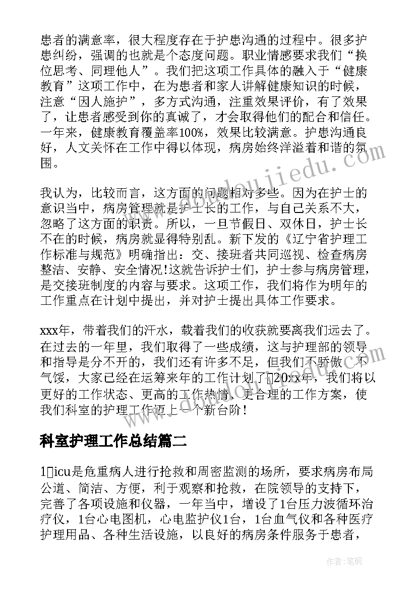 最新客房员工年终总结个人 客房员工年终总结(大全5篇)