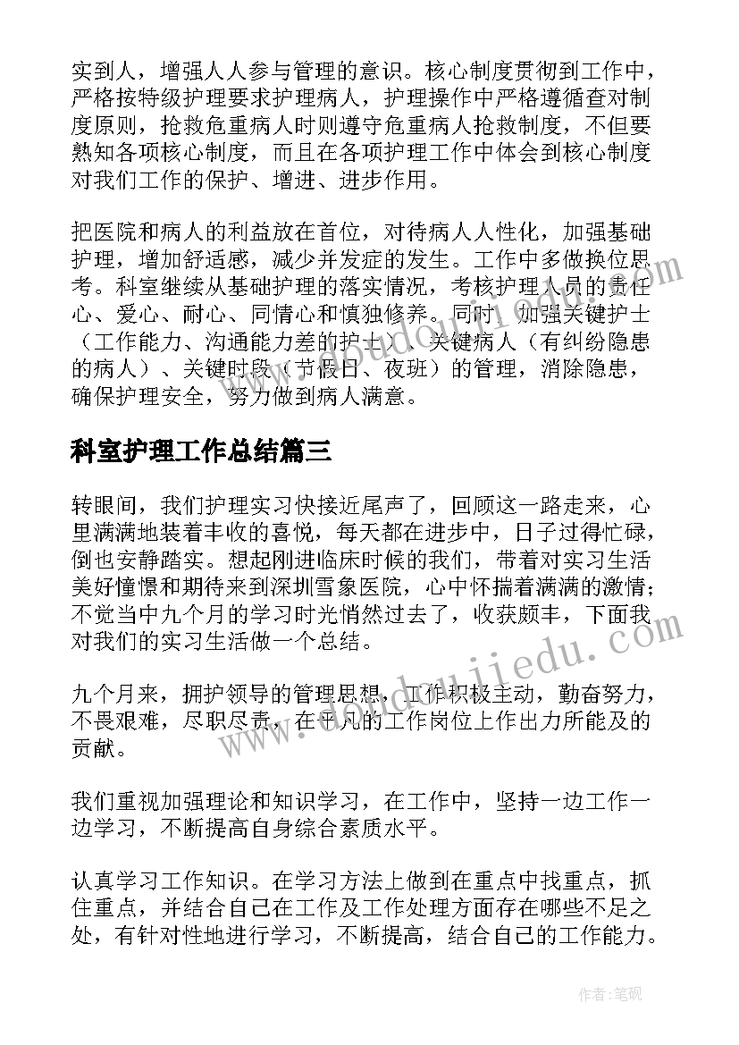 最新客房员工年终总结个人 客房员工年终总结(大全5篇)