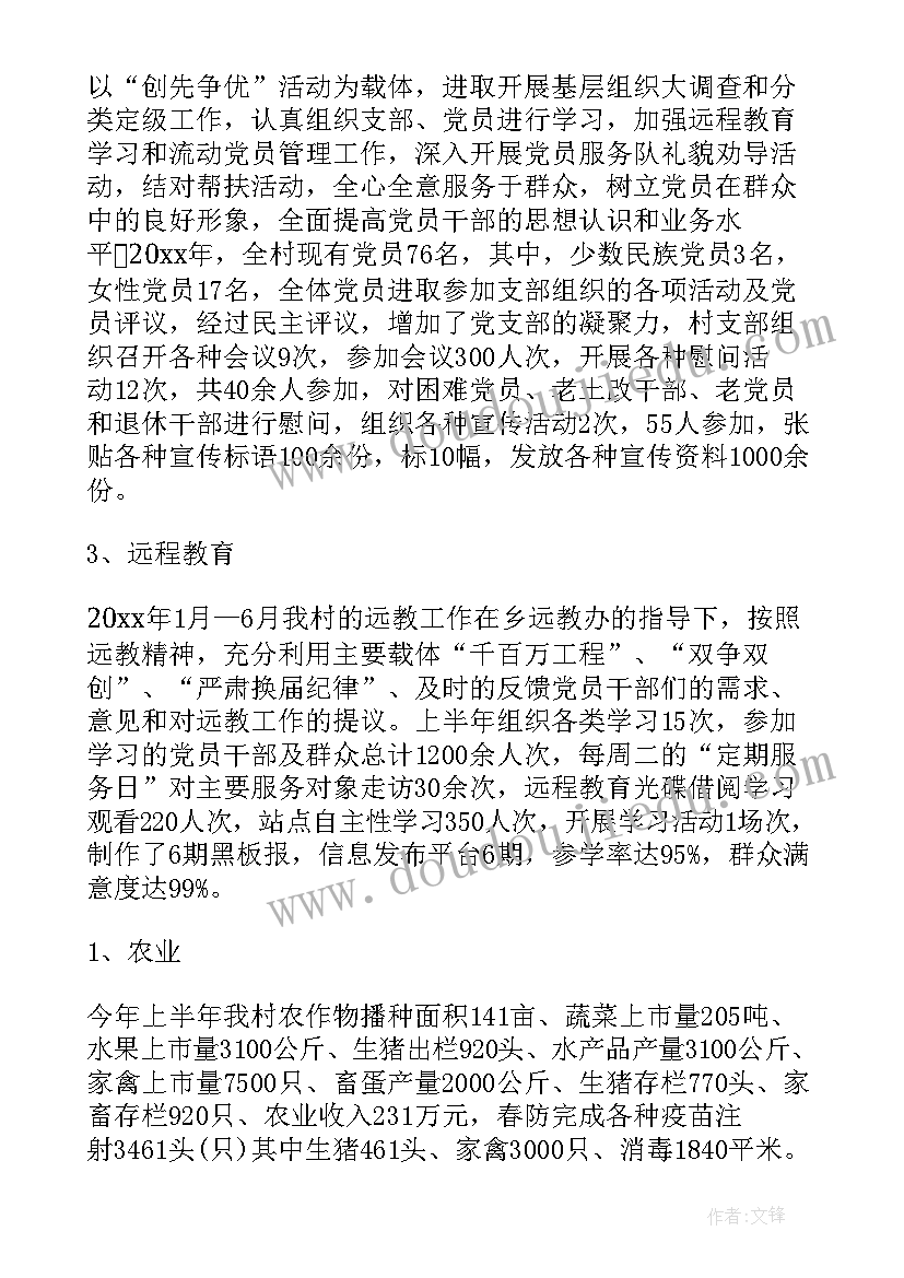 最新打击整治养老诈骗工作总结(优秀7篇)