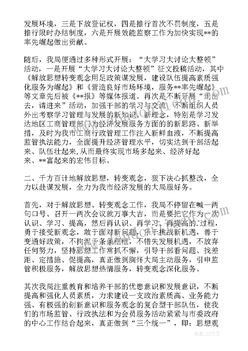 最新人博会工作总结(精选5篇)